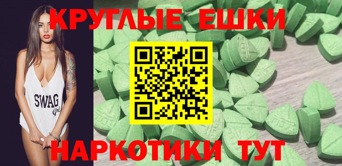 Ecstasy louis Vuitton Новочеркасск