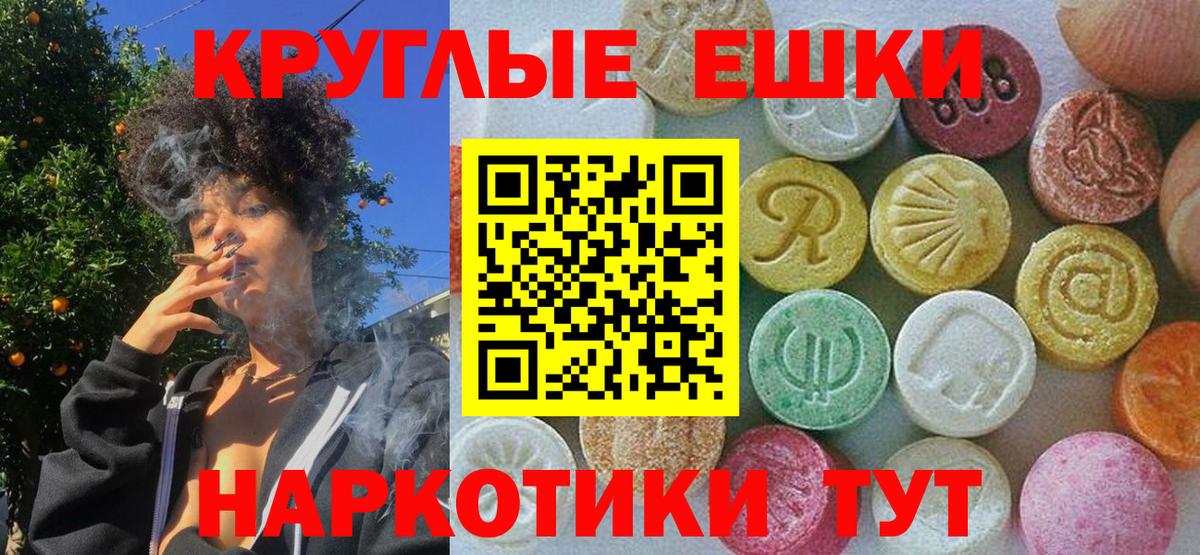 ЭКСТАЗИ louis Vuitton  Вход с VPN  наркошоп  Новочеркасск  блэк спрут tor  Экстази 
