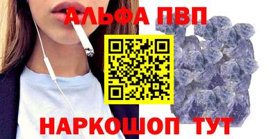 apvp Тара