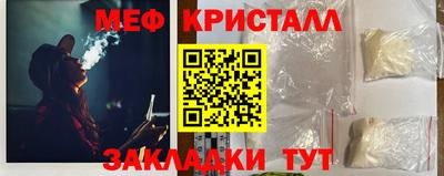 герыч Татарск