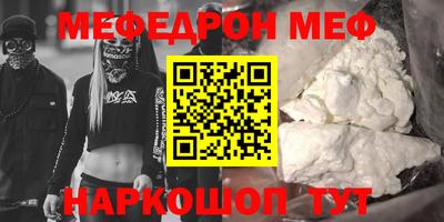 герыч Татарск
