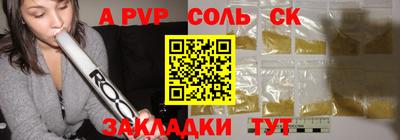 герыч Татарск