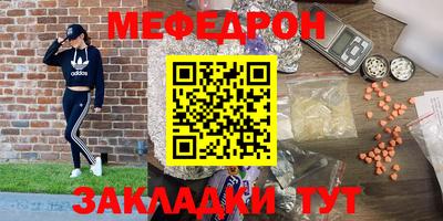 герыч Татарск