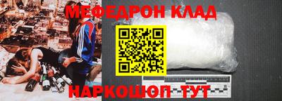 герыч Татарск