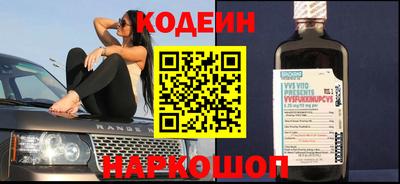 герыч Татарск
