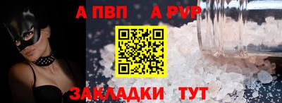 герыч Татарск
