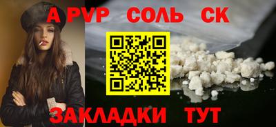 мет Тверь