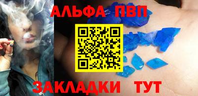 герыч Татарск