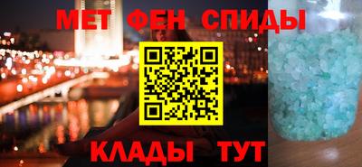 мет Тверь