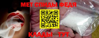 герыч Татарск