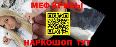 герыч Татарск