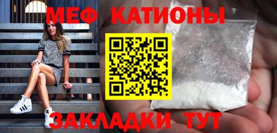 герыч Татарск