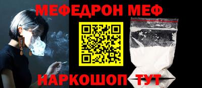 герыч Татарск