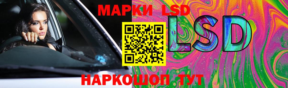 Лсд 25 экстази кислота  LSD-25 экстази ecstasy  Вход с VPN  Новочеркасск 
