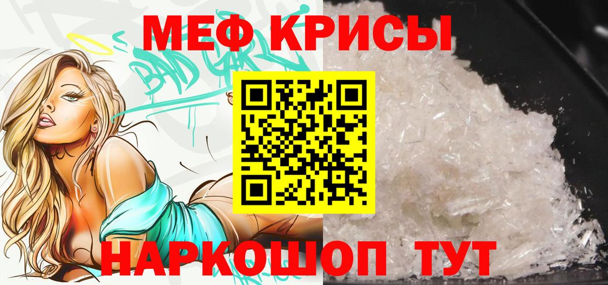 Меф Новочеркасск