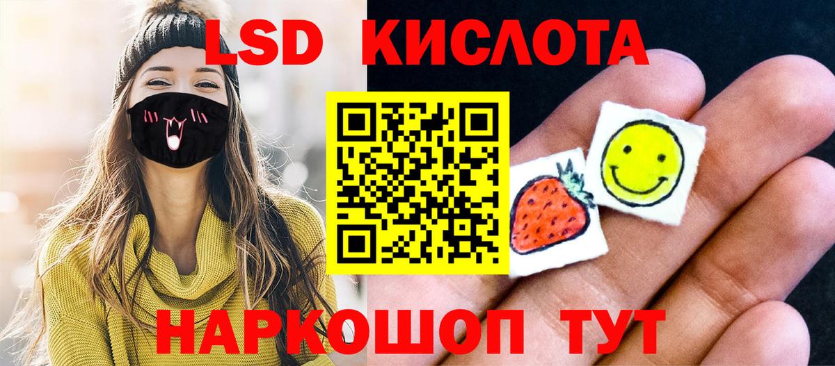 Марки NBOMe 1,8мг Новочеркасск