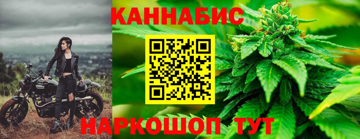 МАРИХУАНА OG Kush  Шишки марихуана ГИДРОПОН  Вход с VPN  Бошки Шишки OG Kush  Новочеркасск 
